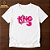 Camiseta Cristã Evangélica King - Imagem 1