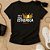 Baby Look Feminina Cristã Que a Terra Estremeça - Imagem 1