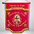 Estandarte do Apostolado da Oração Bordado - Imagem 1