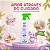 MultiLimp 500 ml - Bioclub Baby - Imagem 4