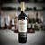 Albali Tempranillo Gran Reserva - Imagem 2