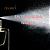 Marketing Olfativo - Fragrância ENTRADA DA NOIVA Aromá (refil de 350ml) - Imagem 1