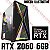 PC Gamer Intel Core i5 10400F, 16GB DDR4, SSD NVME 500GB, GPU GEFORCE RTX 2060 6GB - Imagem 1