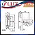 TZ93-03 | Atuador Ajustável - Plástico - Para uso em Tz93 | Metaltex - Imagem 2