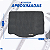 Kit de Tapetes para Tracker 2014 a 2019 - Internos + Porta Malas - Imagem 3