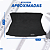 Kit de Tapetes para Gol G5 2008 a 2012 - Internos + Porta Malas - Imagem 3