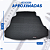 Kit de Tapetes para Corolla 2006 e 2007 -  Internos + Porta Malas - Imagem 3
