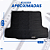 Kit de Tapetes para Cruze Sedan 2011 a 2016 Internos + Porta Malas - Imagem 3