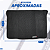 Kit de Tapetes para Argo 2017 a 2024 - Internos + Porta Malas - Imagem 3