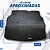 Kit de Tapetes para Tiggo5 Pro 2022 a 2025 - Internos + Porta Malas - Imagem 3