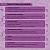 Papel de Parede Personalizado Galáxia Purple - Imagem 4
