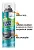 LIMPA TENIS BASTON SPRAY SUPER DOM 150ML - Imagem 3