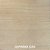 CHAISE CALLIOPE PALHA NATURAL - Imagem 9