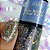 Kit 03 Esmalte Glitter Coleção Mais Brilho Por Favor 9ml  1404 1405 1406 - Imagem 6