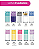 Coleção Completa Cuidados 9ml - Imagem 1
