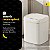 Lixeira Inteligente Yuna Square Sense 11L Bateria Recarregável Suporte Sacos Interno Branco Rosé Gold - Imagem 4