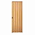 PORTA SANFONADA. 90CM X 2.10M - NATURAL - 1 - Imagem 4