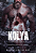 KOLYA - DIA DAS MAES 2026 - Imagem 1