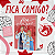 FICA COMIGO? - COM JACKET ILUSTRADA - Imagem 1