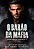 O BARÃO DA MAFIA - UNI 60K 🥳 - Imagem 1