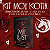 KIT MOY KOTIK - CAPA DURA - Imagem 1