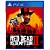 RED DEAD REDEMPTION 2 - PS4 - Imagem 1
