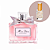 Decant Miss Dior EDP - Dior #importado - Imagem 1