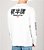 Camiseta DGK Midnight Club Long Sleeve Tee White - Imagem 8