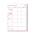 Planner Permanente Estudos Folhas e Ramos Animativa 84 Folhas - Imagem 5