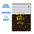 Bloco de Anotações Vertical Happen Make It Amazing Things - Imagem 1