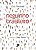NEGUINHO BRASILEIRO - Imagem 1