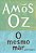 O MESMO MAR - Imagem 1