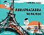 ABRAPRACABRA NO MUNDO - Imagem 1