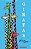 GIRAFAS - Imagem 1