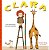 CLARA - Imagem 1
