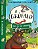O GRÚFALO - LIVRO DE ADESIVOS - Imagem 1
