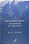 OUTRAS GLOBALIZACOES - COSMOPOLITICAS, POS-IMPERIA - Imagem 1