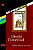 DIREITO COMERCIAL - Imagem 1