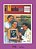 ALMANHAQUE 1955 - VOL. 1 - Imagem 1