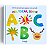 VER, TOCAR, SENTIR: ABC - Imagem 1