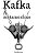 A METAMORFOSE - FRANZ KAFKA - Imagem 1