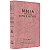 Bíblia De Estudo Joyce Meyer NVI Letra Media Capa Rosa - Imagem 1