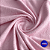 Tecido Atoalhado Felpudo 100% Algodão – Alta Absorção e Maciez - 0,50cm X 1,40m - ROSA BEBÊ - Imagem 1