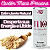 Kit 2 Energético Estimulante Revoada  Mo 355ml Pepper Blend - Imagem 4