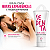 Sedenta Molhadinha Gel Deslizante Neutro Pepper 18g Pepper Blend - Imagem 5