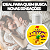 Gel Lubrificante Comestível Oral Maxx Babaloo Sabor Beijável - Imagem 7