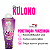 Gel Excitante Feminino Sex Esquenta Esfria Anal Kit2 Kuloko - Imagem 2