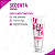 Kit 01 Egg Massageador + 01 Lubrificante Sedenta Molhada - Imagem 3