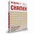 Papel Sulfite Chamex Colors Marfim A-4 75g PCT C/500 Folhas - Imagem 1