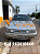 SUCATA VOLKSWAGEN POINTER GLI 1.8 8V 99CV 1995 MANUAL - Imagem 1
